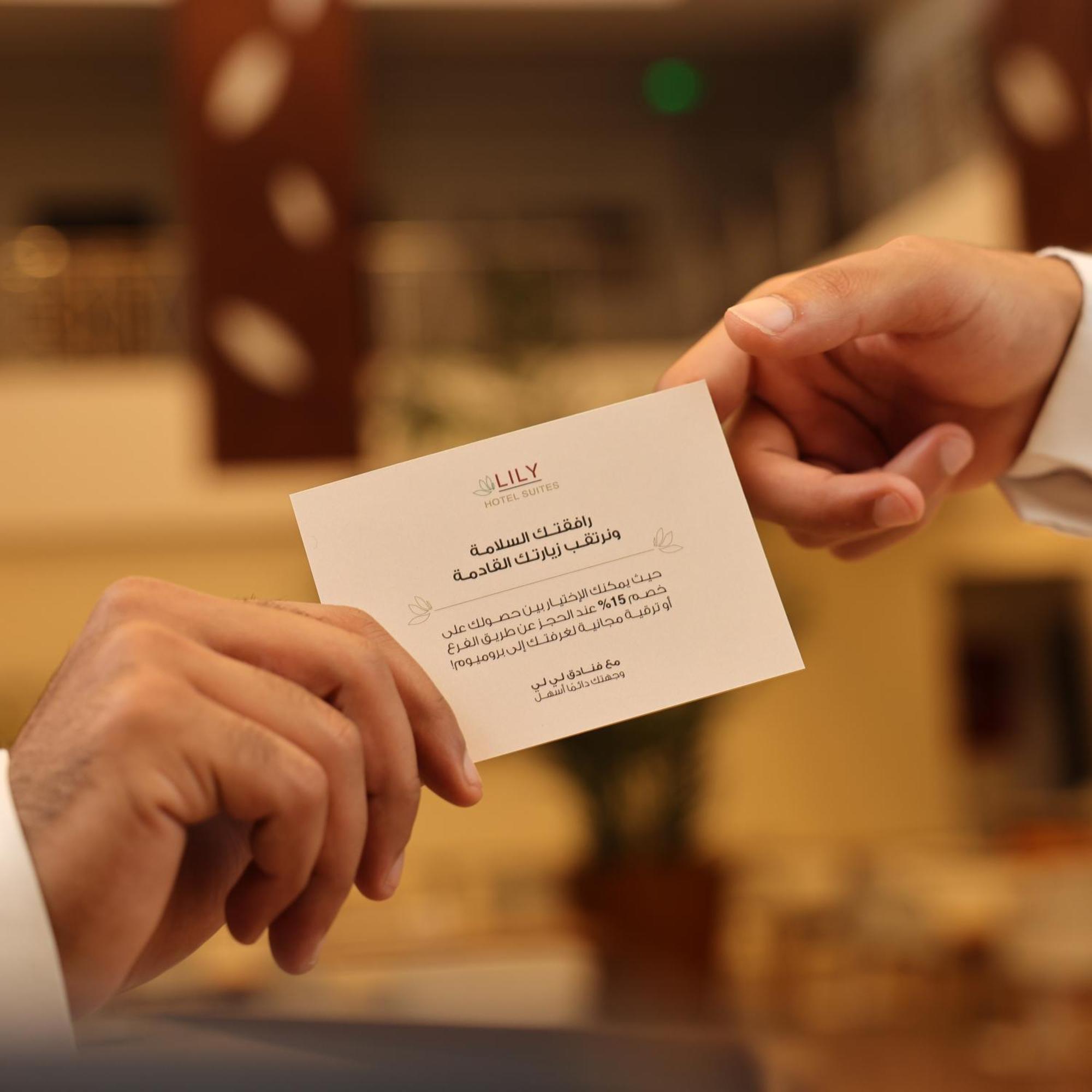 Lily Hotel Suite Mubarraz Hofuf Eksteriør billede