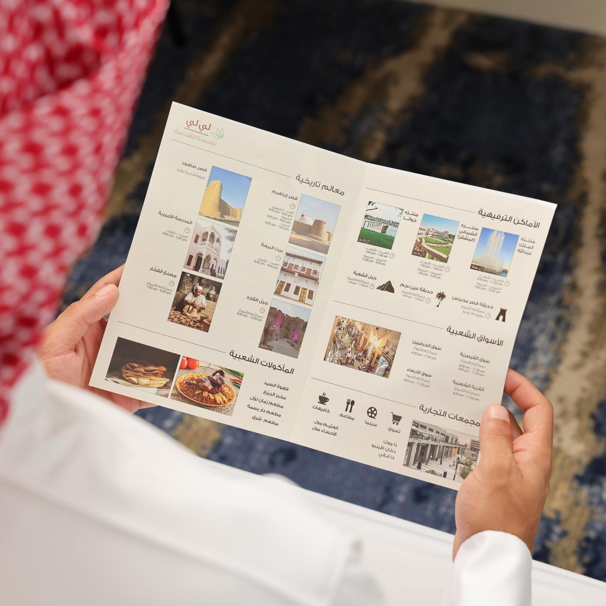 Lily Hotel Suite Mubarraz Hofuf Eksteriør billede